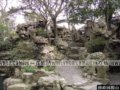 假山設(shè)計中的“三遠”