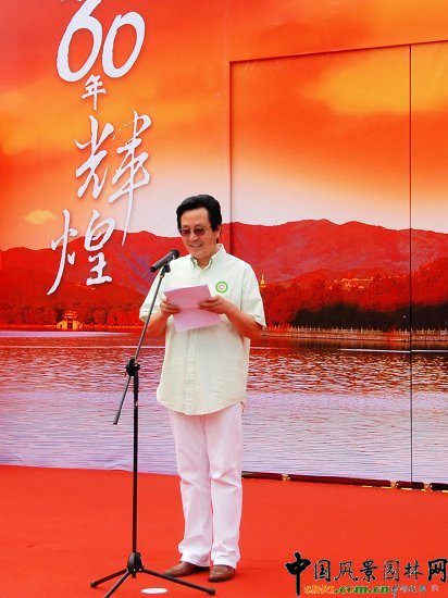 北京市公園綠地協(xié)會(huì)秘書長景長順介紹活動(dòng)內(nèi)容
