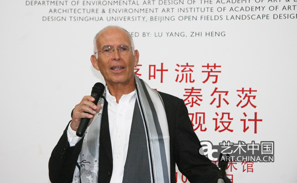 中國風景園林網 規劃設計