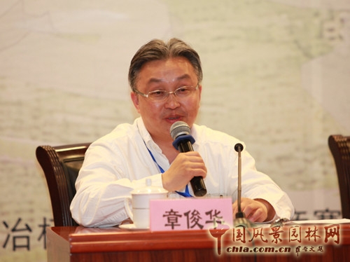 風(fēng)景園林師國際論壇章俊華主持對話大師活動(dòng)