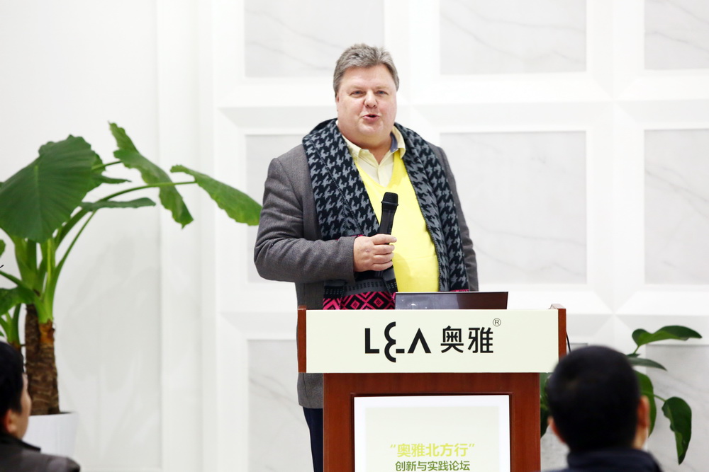 奧雅 奧雅集團 景觀設(shè)計 設(shè)計師 三周年慶典
