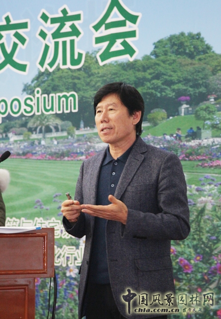 歐亞設計師 風景園林師 園冶高峰論壇