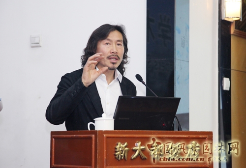 歐亞設計師 風景園林師 園冶高峰論壇