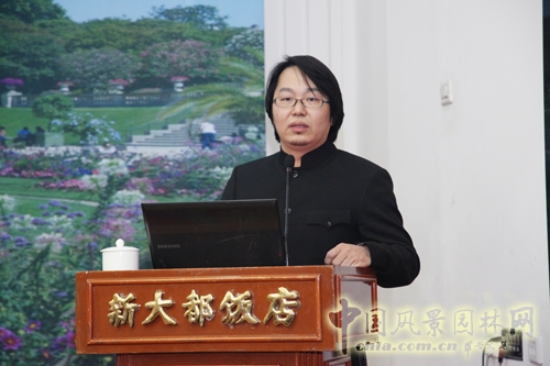 歐亞設計師 風景園林師 園冶高峰論壇