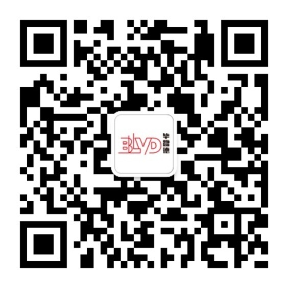 畢路德 艾依河 景觀項目 世界建筑節(jié)