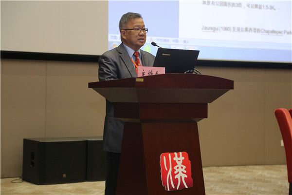 第十屆中國（武漢）國際園林博覽會風(fēng)景園林師論壇成功舉辦