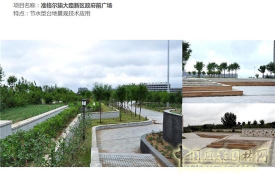 郭建梅：節(jié)水園林——蒙草遇上節(jié)水的時代