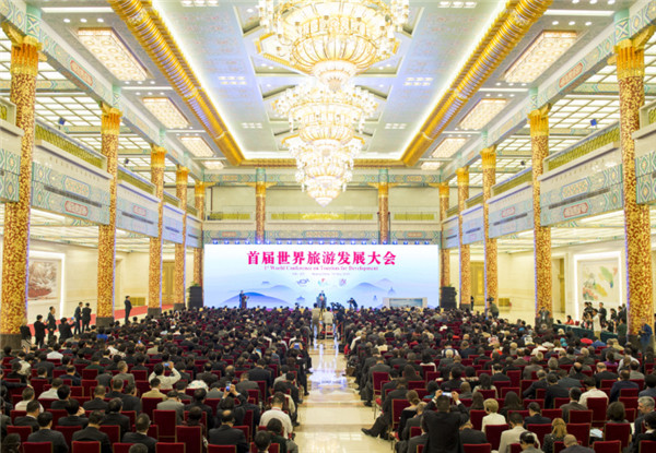 李克強(qiáng)出席首屆世界旅游發(fā)展大會開幕式