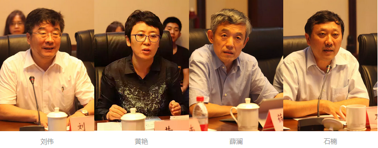 城鄉(xiāng)規(guī)劃與公共管理學(xué)科融合發(fā)展研討會召開