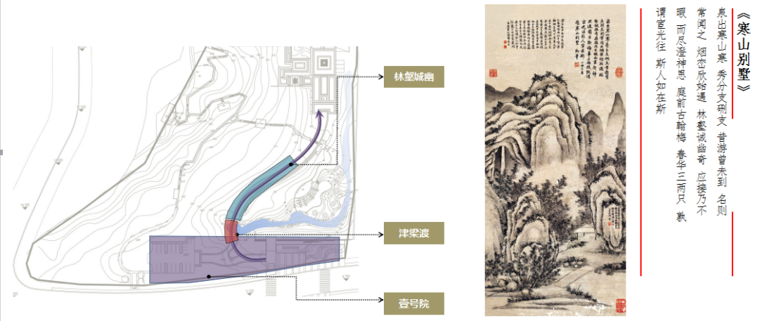 2016園冶杯專業(yè)獎參賽項目：北辰旭輝壹號院