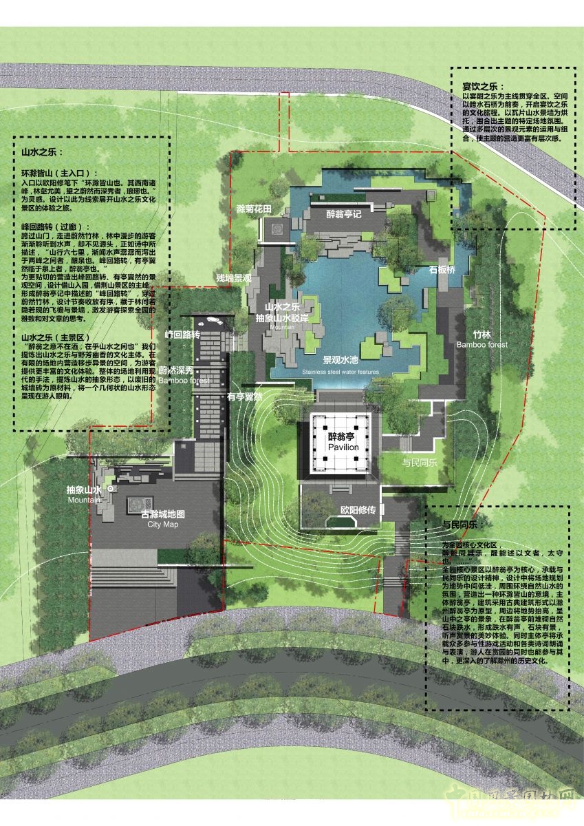 2016園冶杯參賽項(xiàng)目:第十屆中國武漢園博會(huì)滁州園