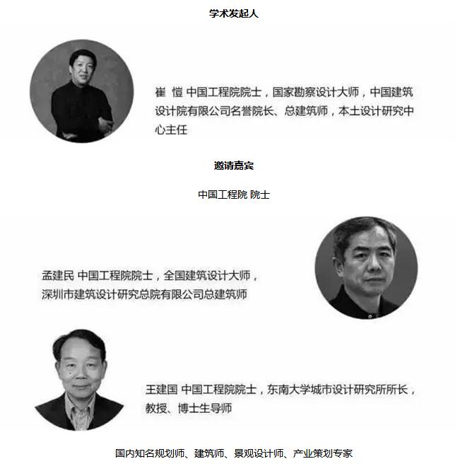 樓納國際山地建筑藝術節將于1月12日開幕