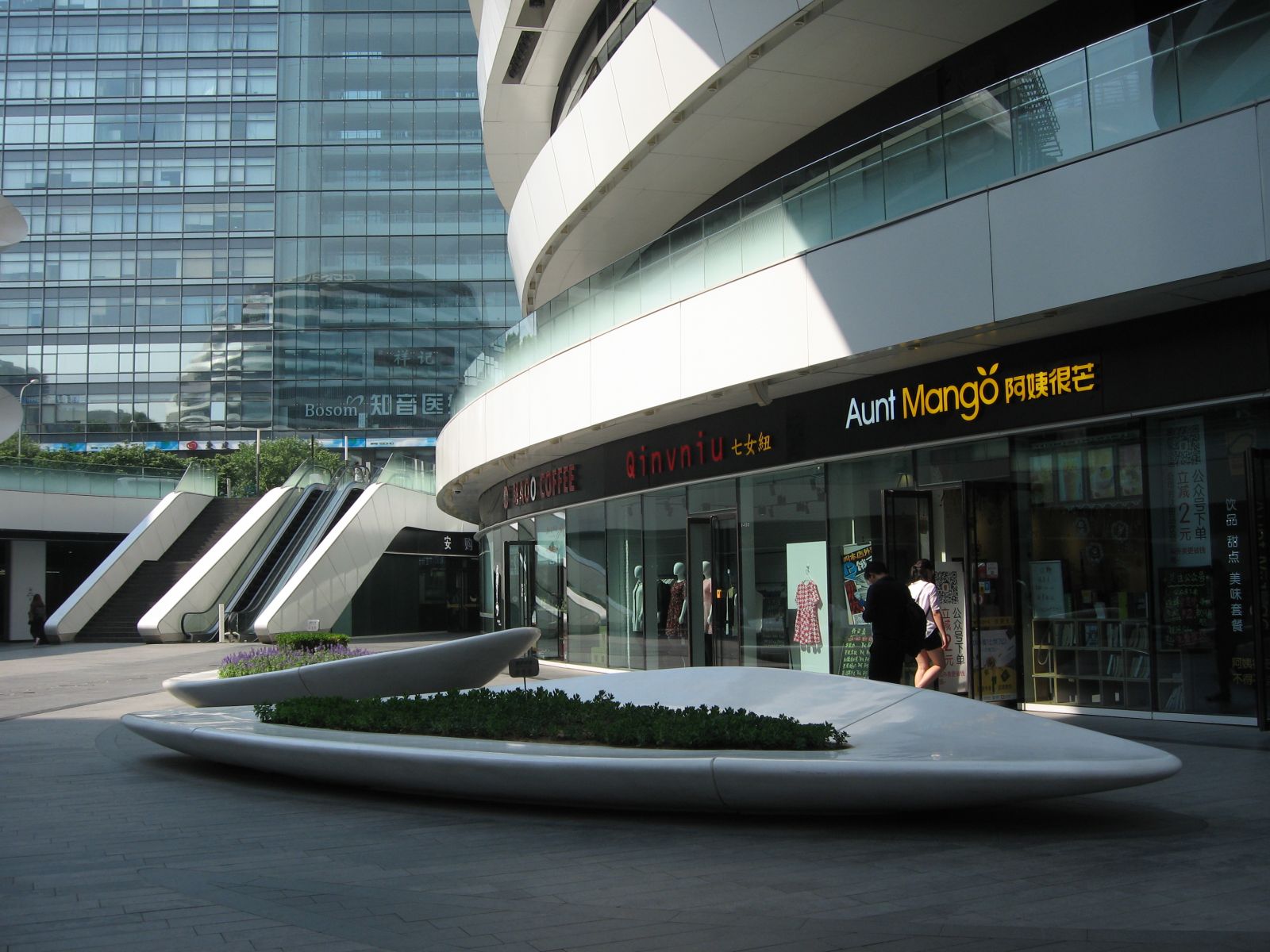 奧克拉荷馬州立大學(xué)景觀專業(yè)學(xué)生來(lái)華交流