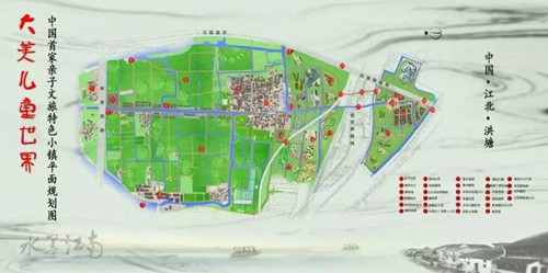 全國(guó)首家親子文旅特色小鎮(zhèn)在寧波開工