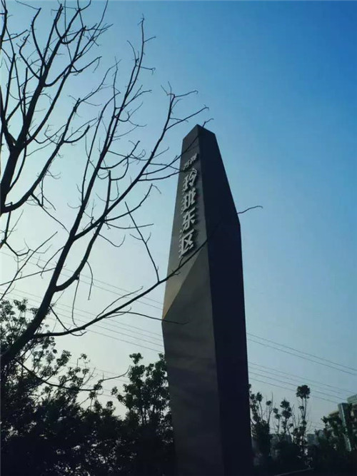 景觀設(shè)計(jì)中老師如何教？學(xué)生如何學(xué)？