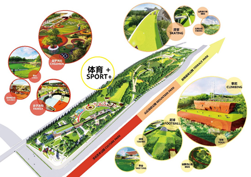 園冶杯專業(yè)獎(jiǎng)：魯能唐冶體育公園景觀設(shè)計(jì)