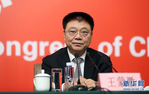王蒙徽：要堅(jiān)持房子是用來(lái)住的不是用來(lái)炒的