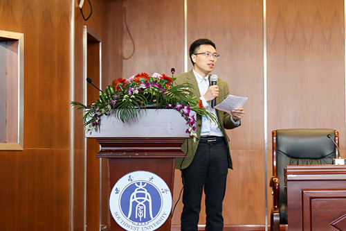 第十九場園冶講壇于西南大學(xué)成功舉辦