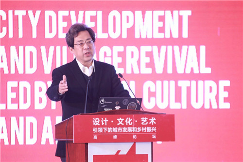 UED設(shè)計(jì)年會(huì)系列活動(dòng)在江蘇省宿遷市成功舉辦