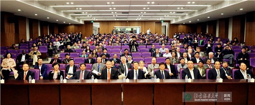 第五屆亞太地區(qū)林業(yè)教育協(xié)調(diào)機(jī)制會(huì)議