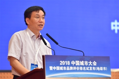 李迅：城市發(fā)展的新時代新理念新路徑