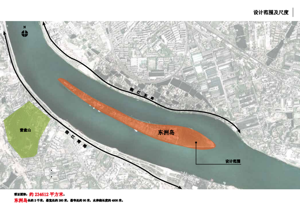 園冶杯專業(yè)獎(jiǎng)：衡陽市東洲島綜合開發(fā)項(xiàng)目景觀設(shè)計(jì)