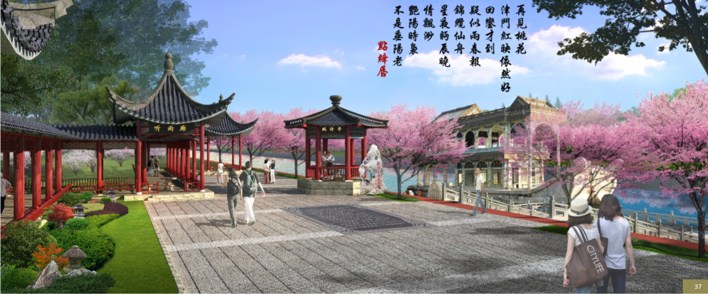 園冶杯專業(yè)獎(jiǎng)：天津市中心城區(qū)大運(yùn)河勤儉橋至三岔河口段詳細(xì)城市設(shè)計(jì)