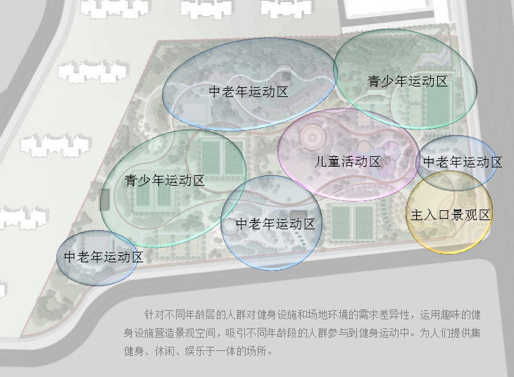 園冶杯專業(yè)獎：淶源體育公園
