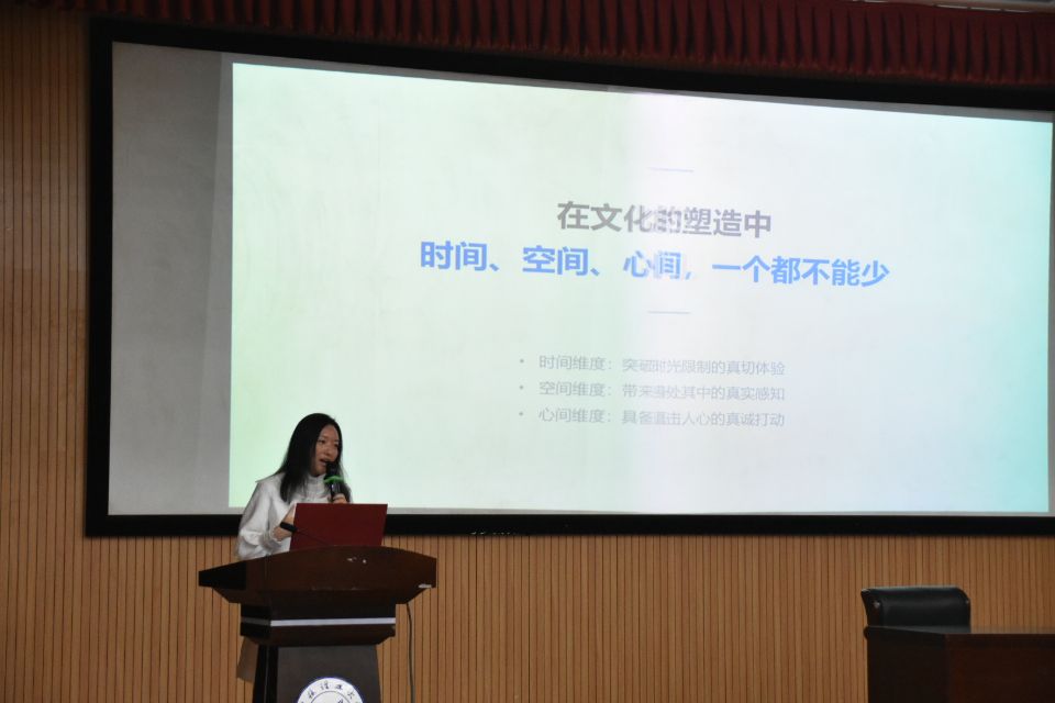 第二十一場“園冶講壇”學術(shù)報告會成功舉辦