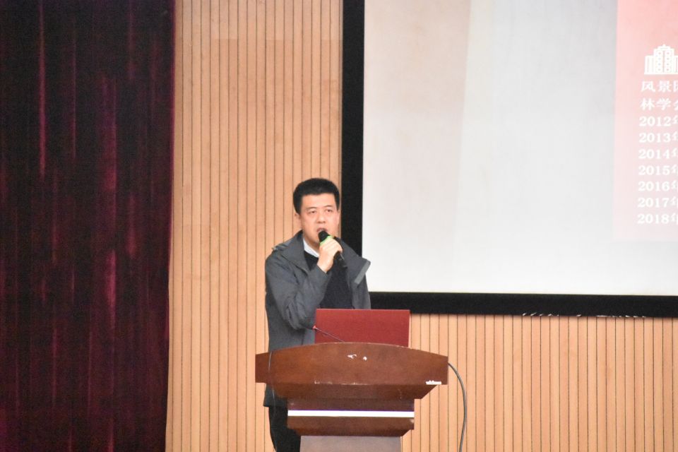 第二十一場“園冶講壇”學術(shù)報告會成功舉辦