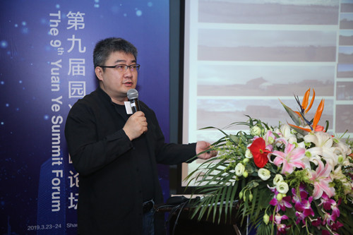 國際建筑師論壇：時代激變下建筑設(shè)計如何開放兼容