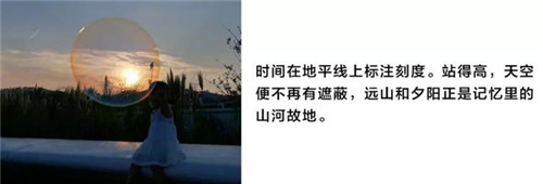 貴陽中南·春風(fēng)南岸 社區(qū)花園實踐