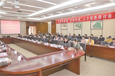 江蘇農(nóng)林職院：創(chuàng)新模式構(gòu)筑職業(yè)教育高地