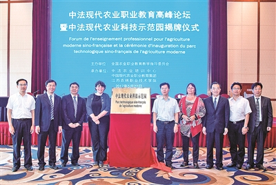 江蘇農(nóng)林職院：創(chuàng)新模式構(gòu)筑職業(yè)教育高地