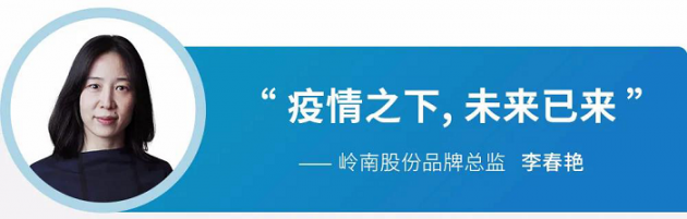 嶺南股份：行業(yè)重啟 信心充足