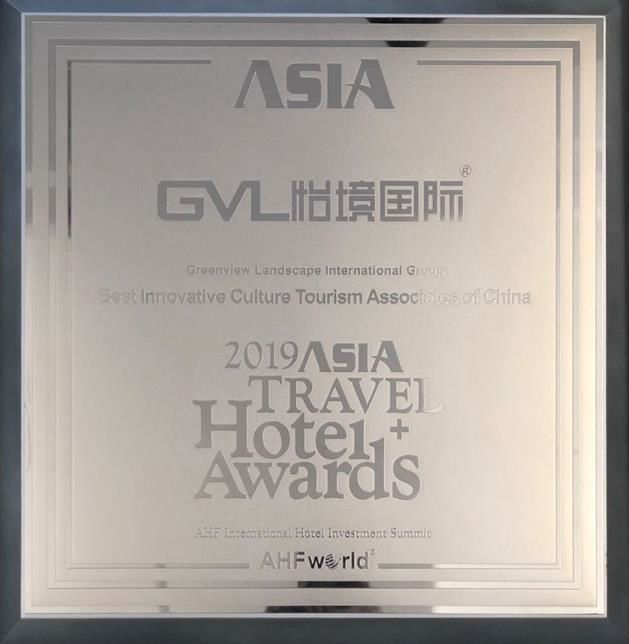 GVL怡境招聘 | 廣州/深圳/長(zhǎng)沙/北京/上海/西安/重慶/武漢
