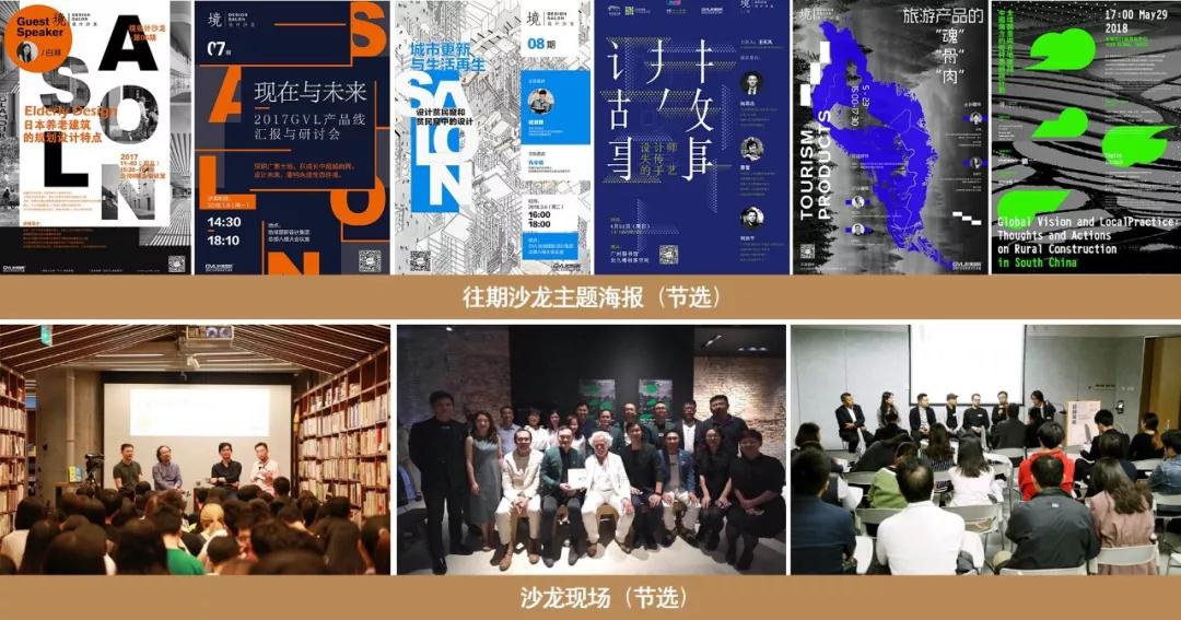 GVL怡境招聘 | 廣州/深圳/長(zhǎng)沙/北京/上海/西安/重慶/武漢