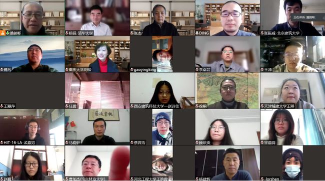 2021年全國風景園林專業(yè)16校聯合畢設在北京建大啟動