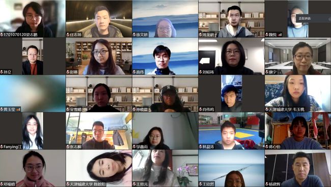 2021年全國風景園林專業(yè)16校聯合畢設在北京建大啟動