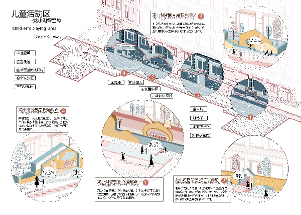 付凱:逆風前行,做有個性的設計