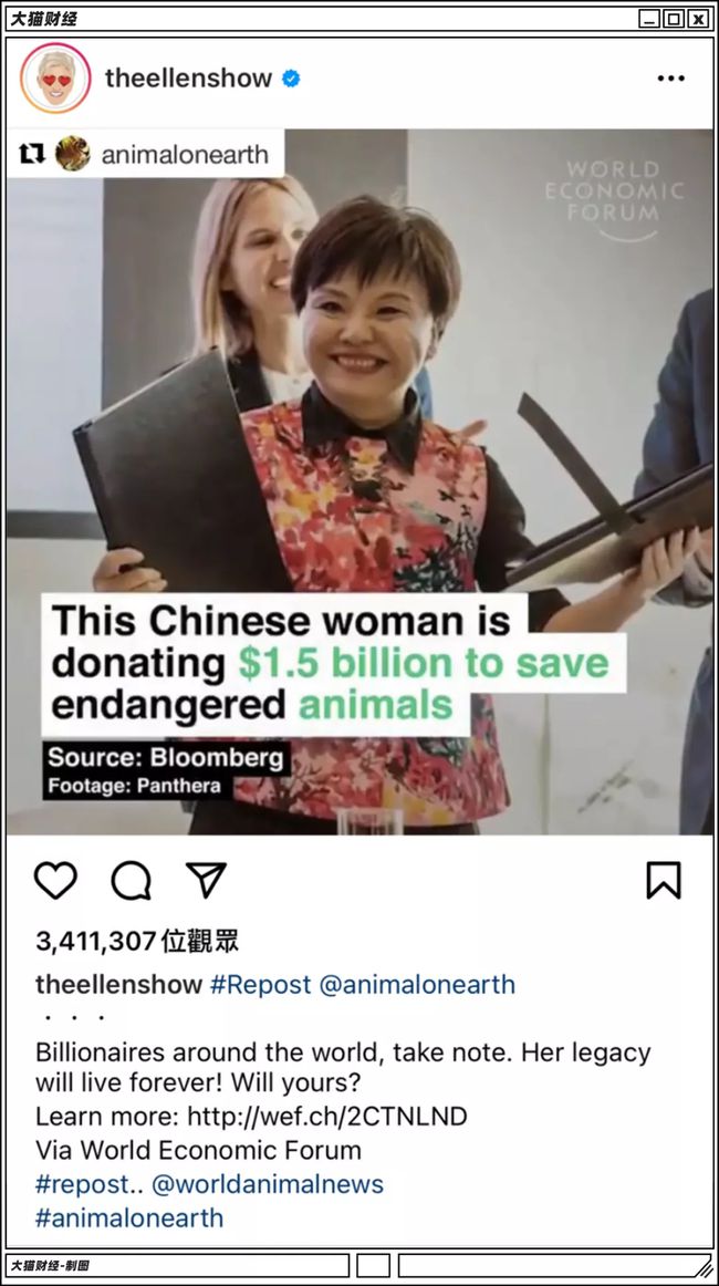 何巧女:幾百億女首富快清零了