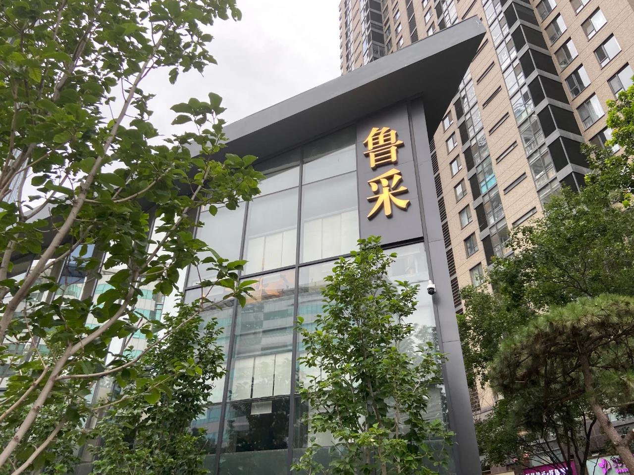 關(guān)于舉辦2021北京國際設(shè)計(jì)周「設(shè)計(jì)街區(qū)創(chuàng)新論壇」的通知