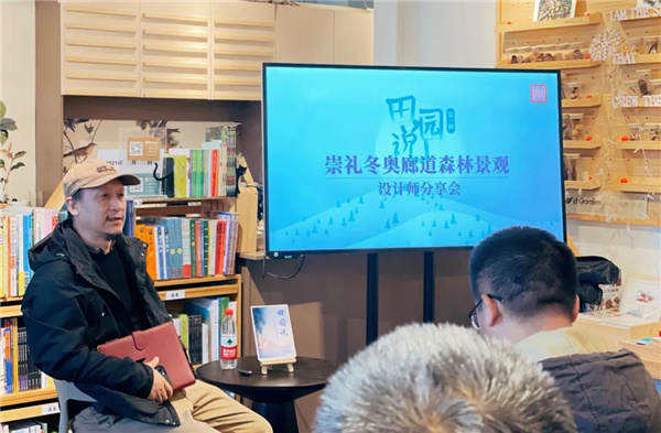 “道法自然”打造崇禮冬奧生態(tài)廊道景觀