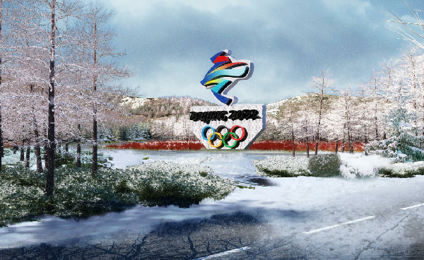 “道法自然”打造崇禮冬奧生態(tài)廊道景觀