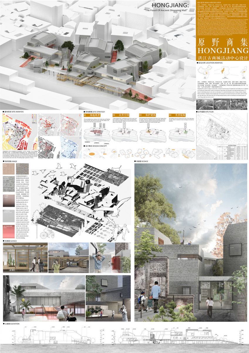 園冶杯鄉村振興國際聯合畢設作品參加臺灣景觀新秀展