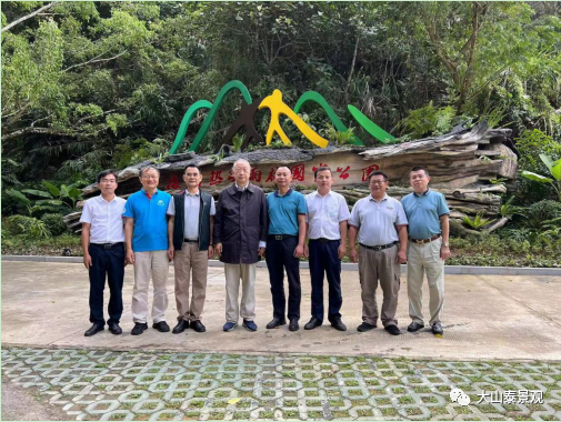 海南大山泰陳俊霄團(tuán)隊(duì)承建國家公園大門獲世界自然保護(hù)聯(lián)盟領(lǐng)導(dǎo)肯定