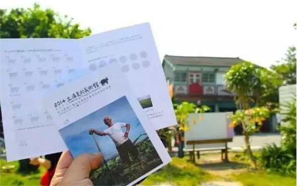臺(tái)南市土溝村：藝術(shù)介入社區(qū)營(yíng)造，探索現(xiàn)代農(nóng)村生活模式