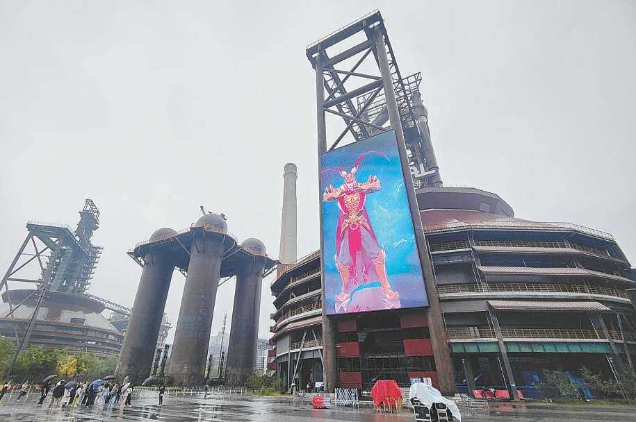 百家科幻企業(yè)落戶 京西科幻之城活力初現(xiàn)