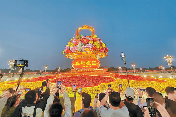 十里長街花團(tuán)錦簇迎國慶佳節(jié)市民游客打卡賞花祝福祖國