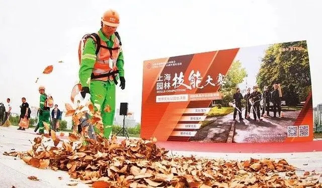 “一把大剪刀走天下”，園林綠化如何吸引更多年輕人？